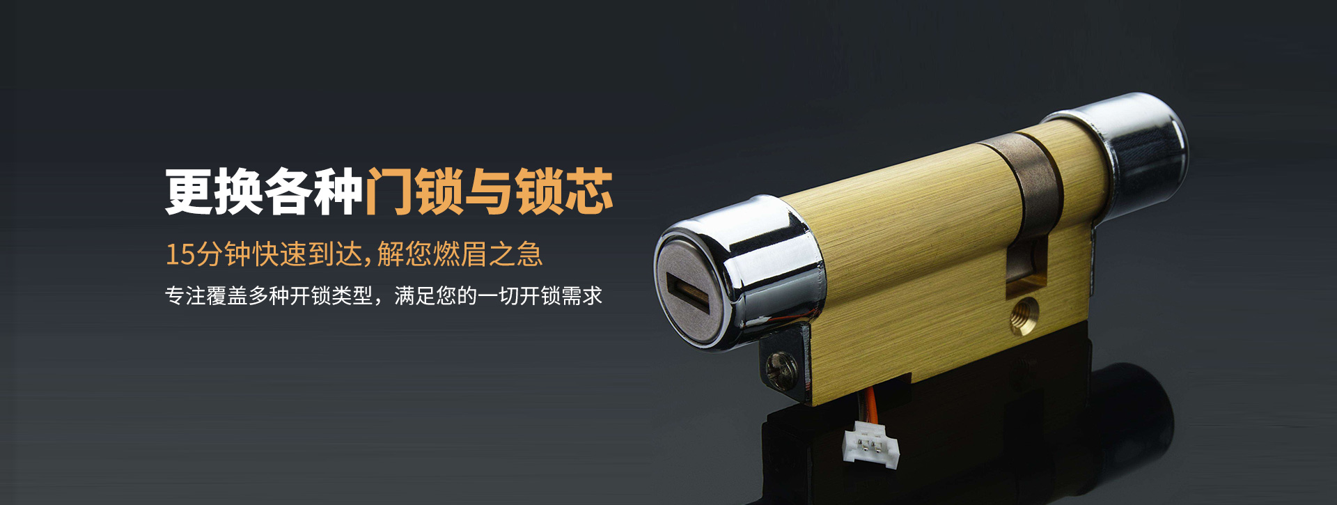 广州芳村区banner03