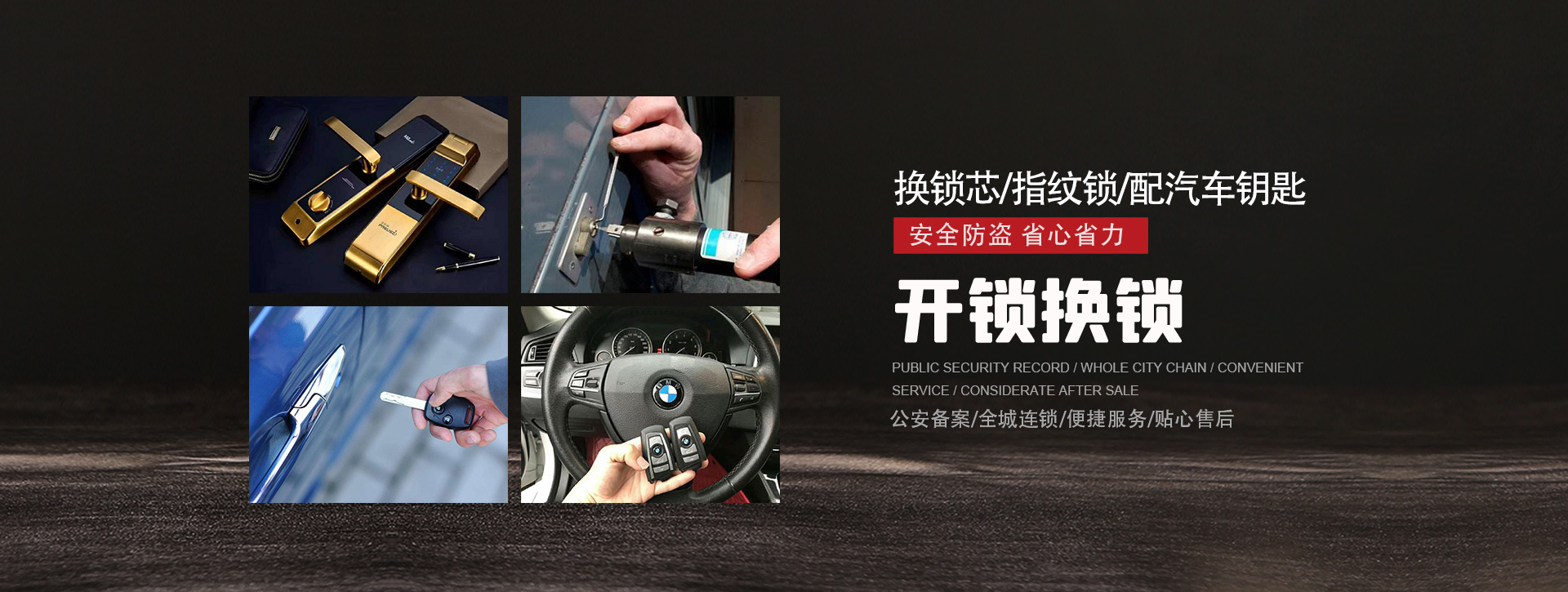 广州芳村区banner01