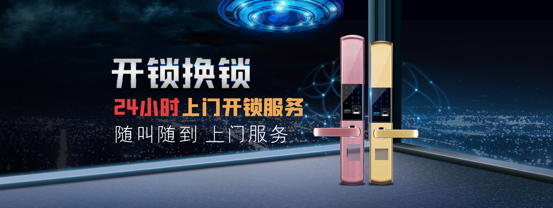 广州芳村区banner02
